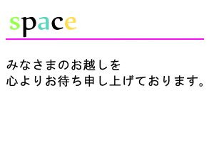 message